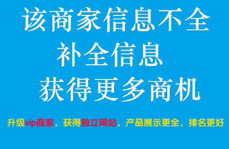 泰安诺联工程材料厂家